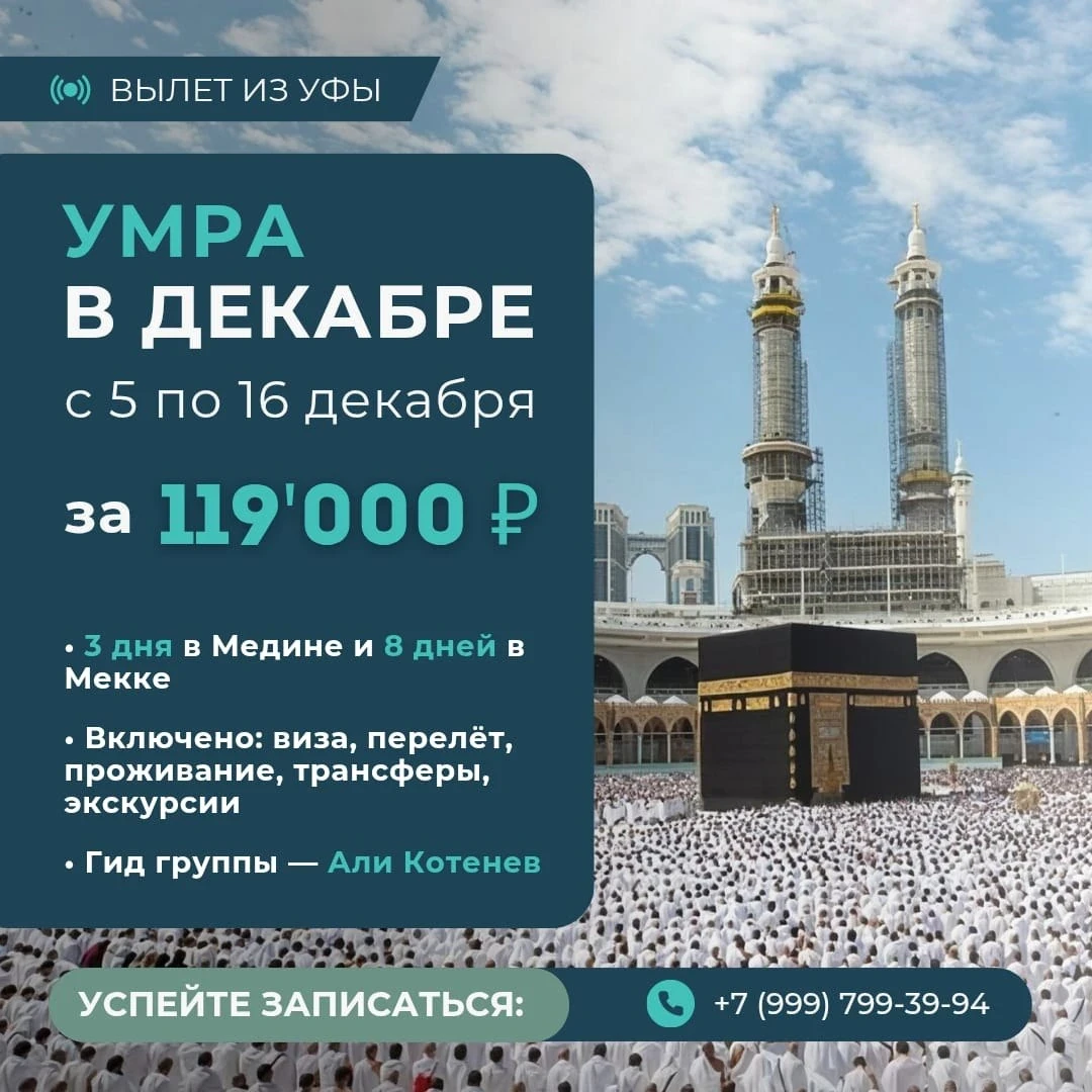 Умра в декабре — постер