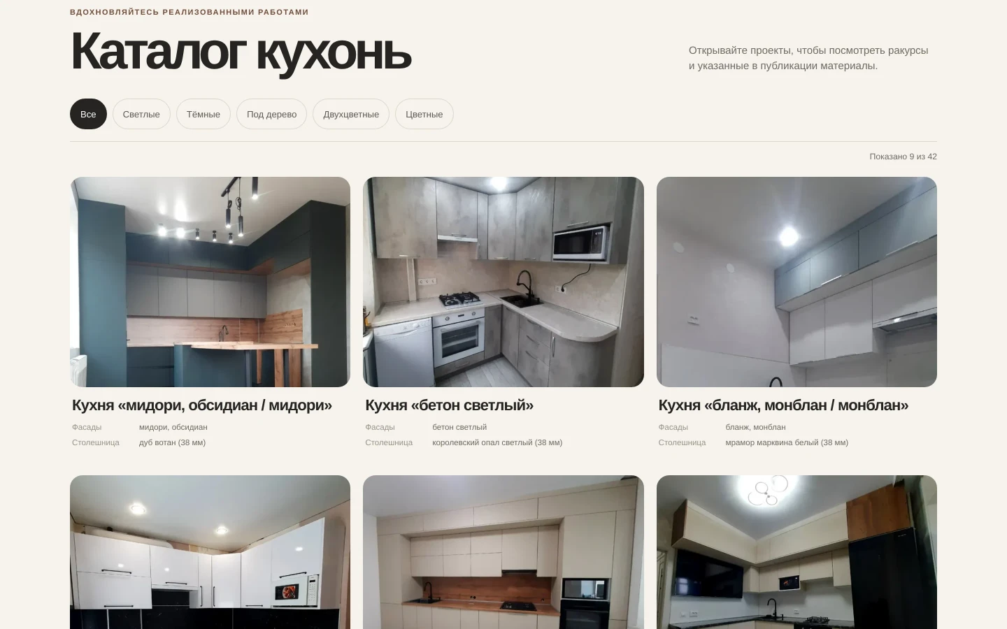 Каталог