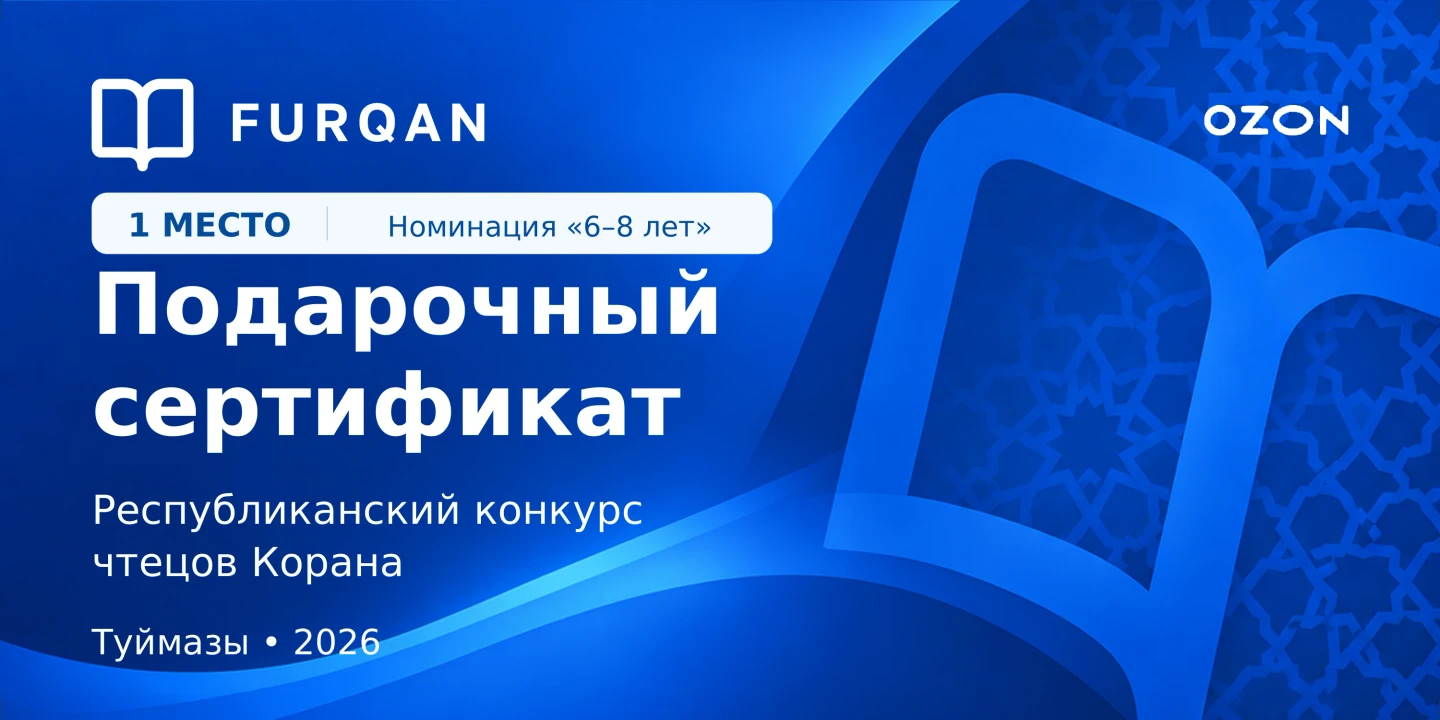 Конверт для награды. Лицевая сторона конверта DL.